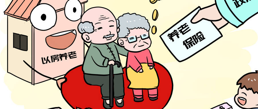 灵活就业人员注意：2020年社保缴费年度调整，逾期将不能补缴