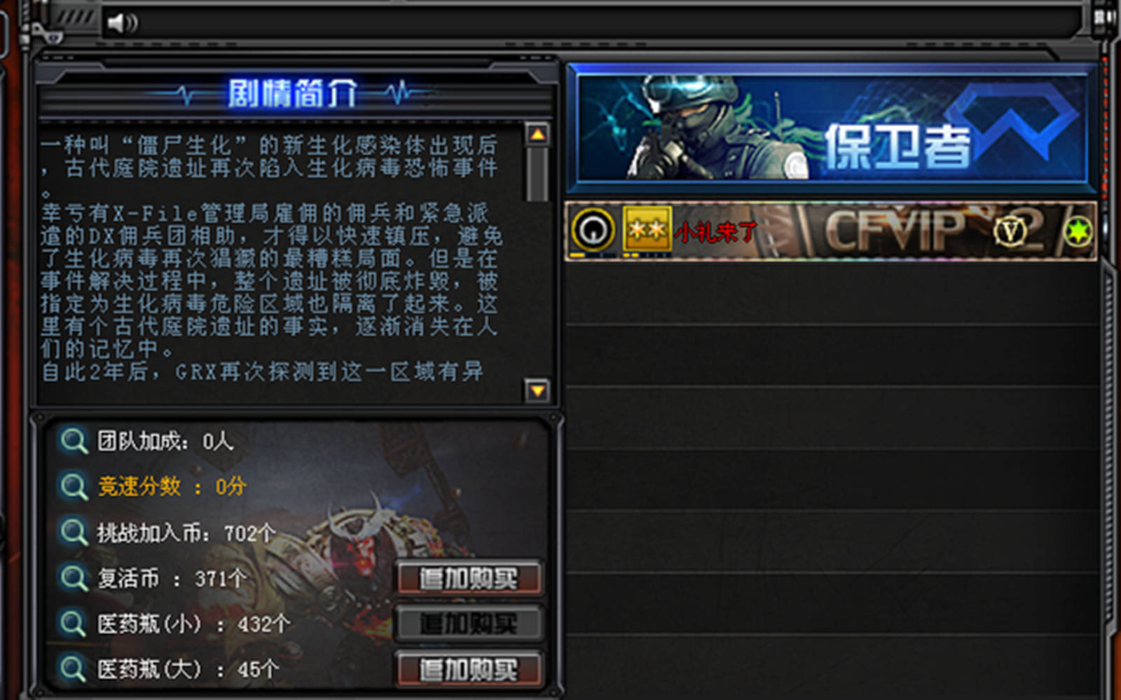 什么是生化病毒 4208c4aeaa484015a0da38994f2bffa8.jpeg