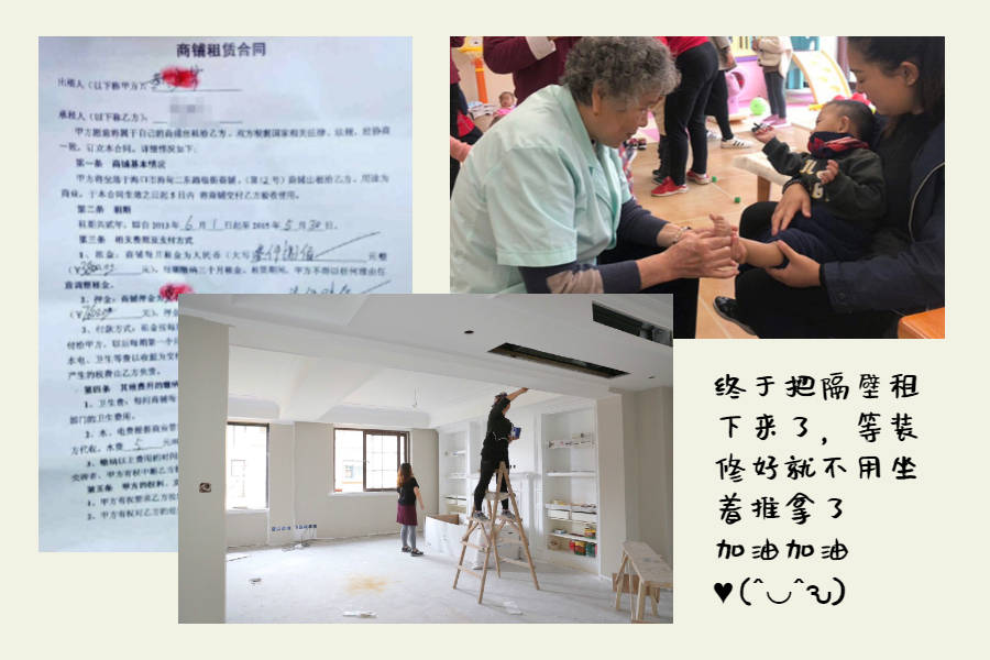 姚丽|母婴店增加小儿推拿效果如何?看这家店是如何业绩翻倍的!