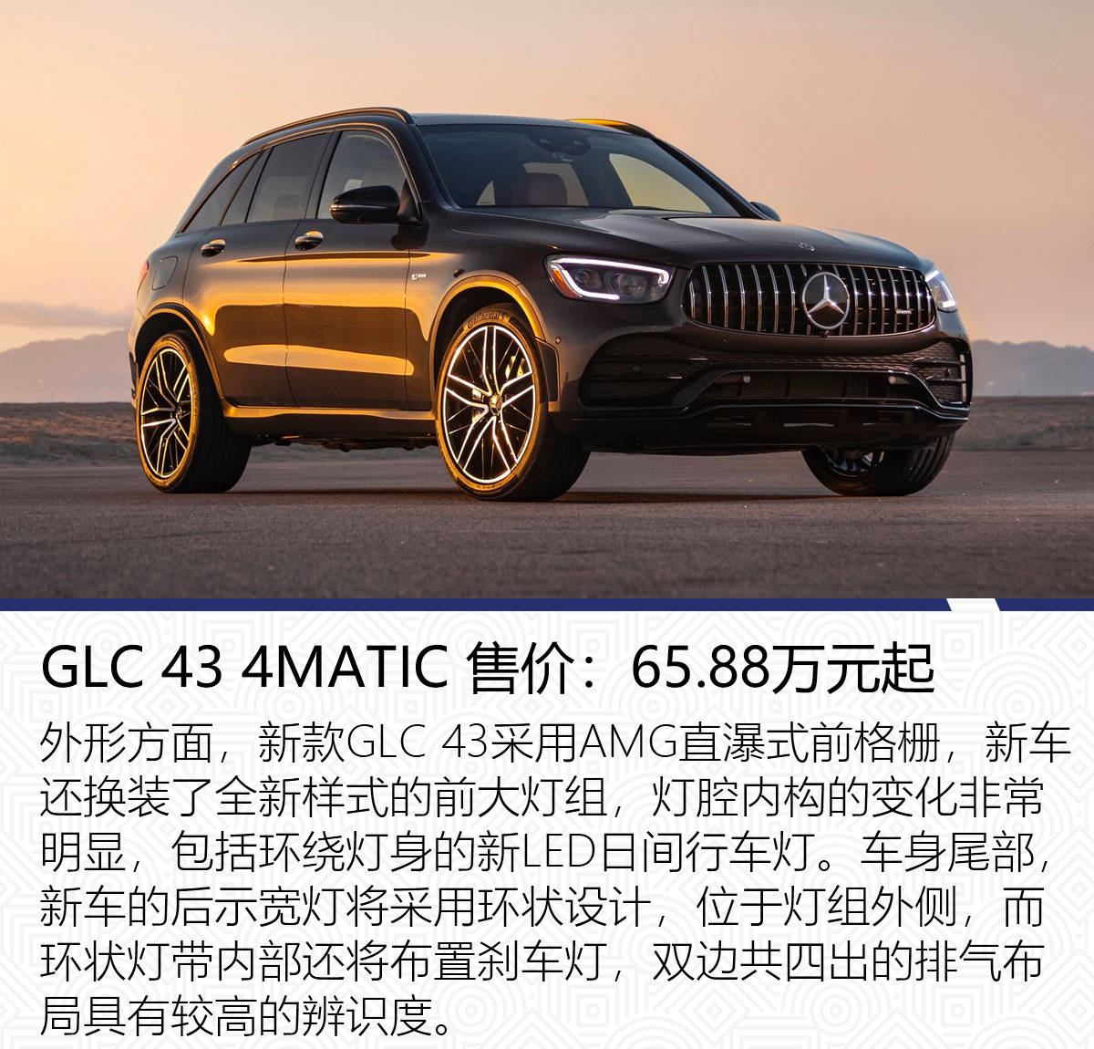 原创两百万选大G还是GT？AMG跑车与SUV介绍