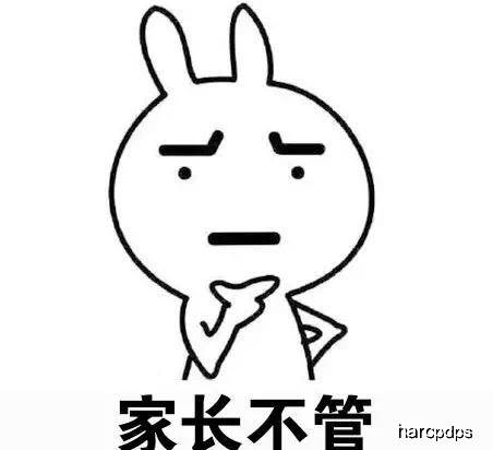 原创你的梦想是什么?斗图表情包搞笑图片