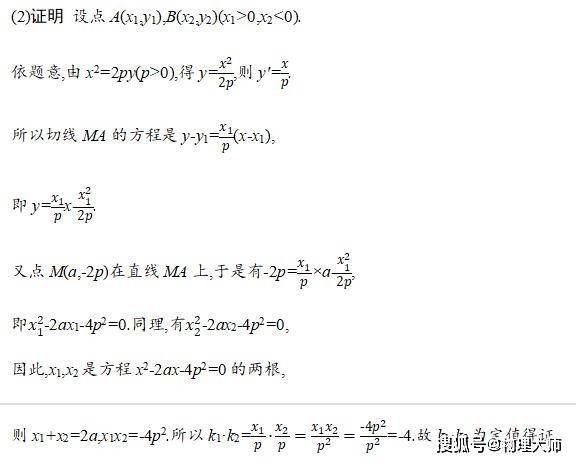 &amp|考前必看！2020高考数学"评分细则"参考发布