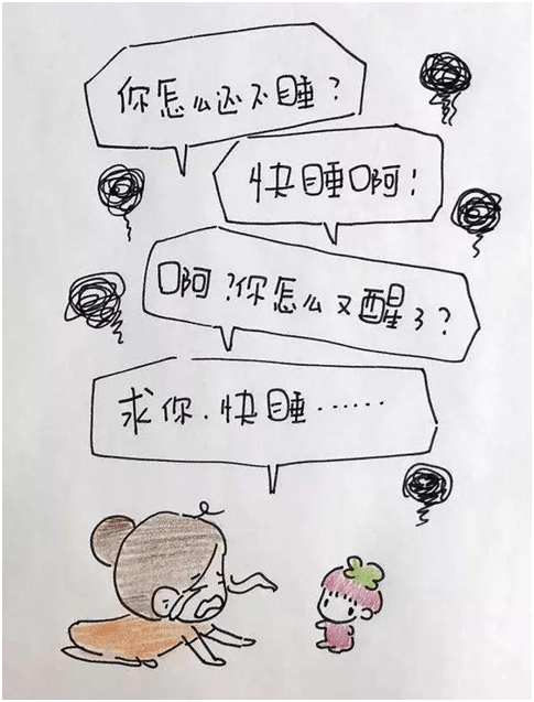 睡眠|不爱睡觉的宝宝将来都是“夜猫子”吗？