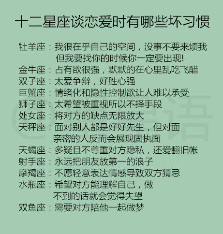 做不到的话就会觉得失望 双鱼座:需要对方陪他一起做梦 十二星座女生