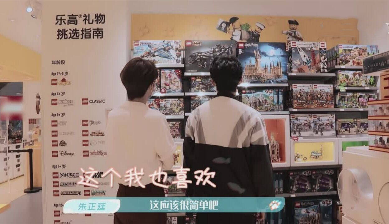 张雨剑为他买四千元乐高，艺人纷纷夸他好，如