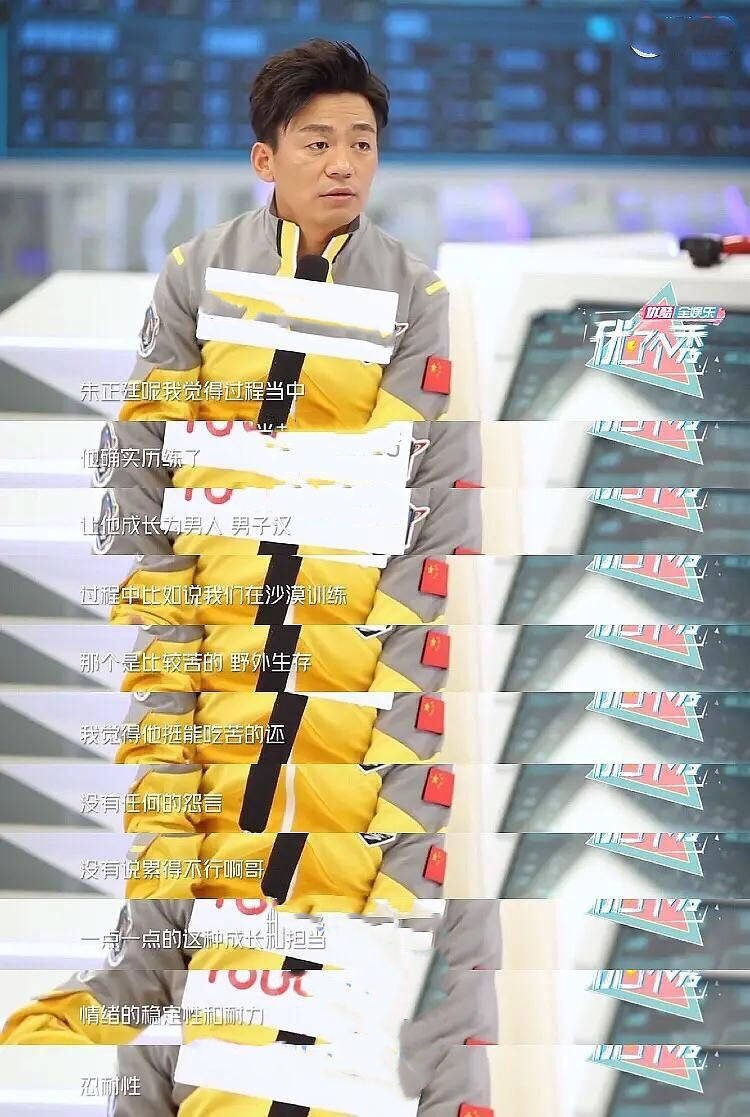 张雨剑为他买四千元乐高，艺人纷纷夸他好，如