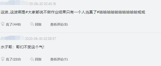 #水友#月底中上辅叛变,水友:只有阿水当真了TES队内组团不上钻一