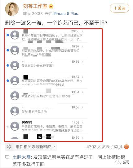 情人无数，睡遍娱乐圈的郑钧，最后怎么娶了刘