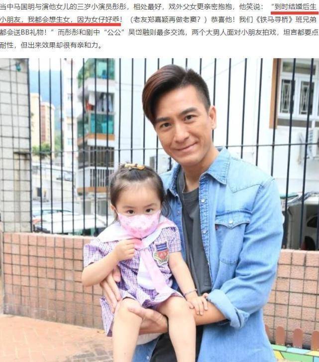 越来越甜!马国明汤洛雯情侣头像撒狗粮,粉丝直呼:快结婚!