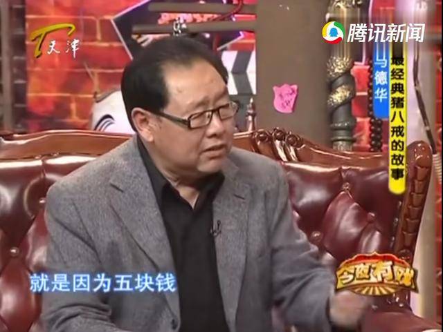 61岁徐少华走穴，他曾为5元辞演唐僧，迟重瑞靠