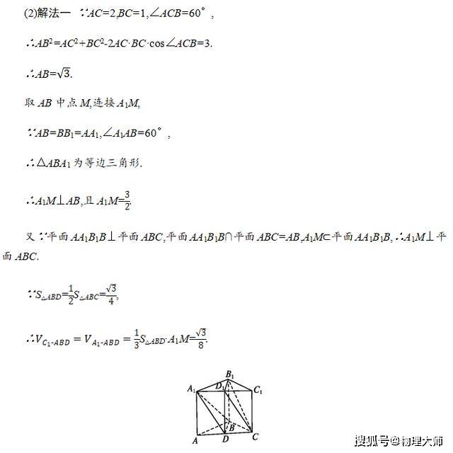 &amp|考前必看！2020高考数学"评分细则"参考发布