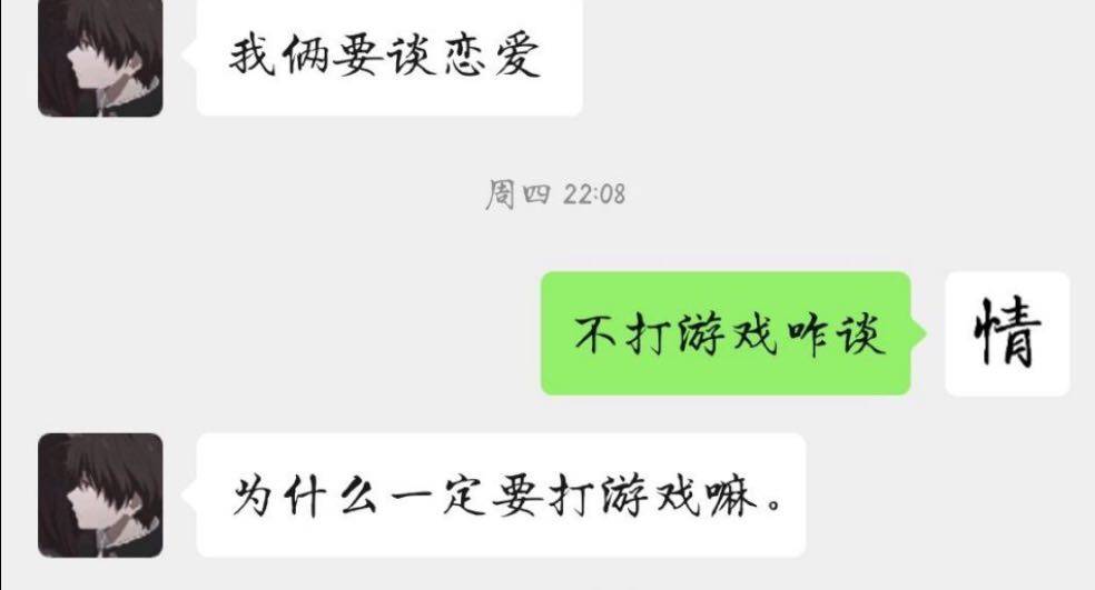 王者荣耀:处了4天的cp,本以为爱情来了,没想却是个海王_姐姐