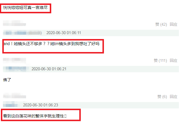 『伊能静』宁静不愧是“团宠”伊能静又翻车?回复吐槽宁静的评论引质疑