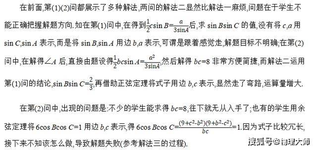 &amp|考前必看！2020高考数学"评分细则"参考发布