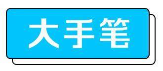 NASA懸賞35000美元,征集可在月球使用的馬桶;瑞幸今日在納市停牌 科技 第9張