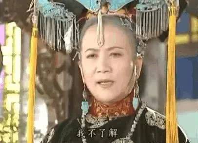 还珠格格老版老佛爷 a121ecf1f63e435fb96c3409da120c43.jpeg