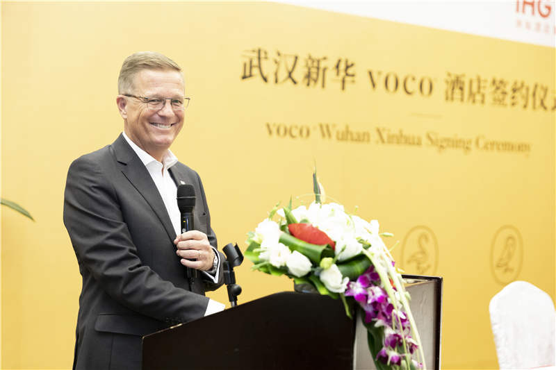 洲际酒店集团在华推出高端酒店品牌 voco,首家签约项目落户湖北武汉.