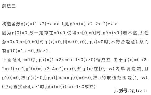 &amp|考前必看！2020高考数学"评分细则"参考发布
