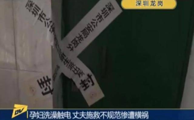 热水器|31岁妈妈不幸身亡，她再也要不了二胎了热水器突然爆炸