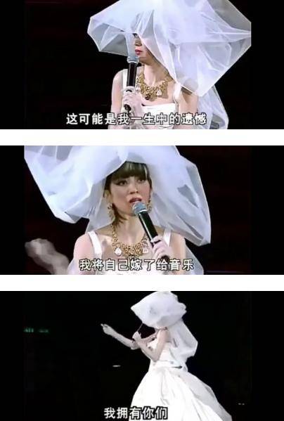 伊能静理解片面又双标：对比梅艳芳凸显幸福太