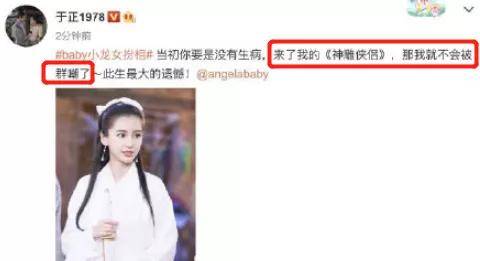 一个人原创于正好好的一个人 可惜长了张嘴