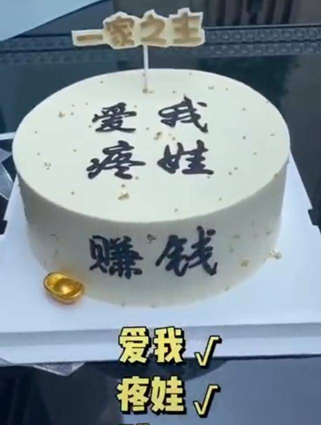 章子怡为汪峰庆49岁生日，带俩女儿跳荧光舞，汪峰：最幸福的礼物
