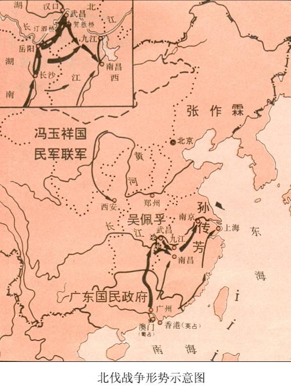 苏联曾为中国国民革命军的北伐战争提供过哪些军事援助?