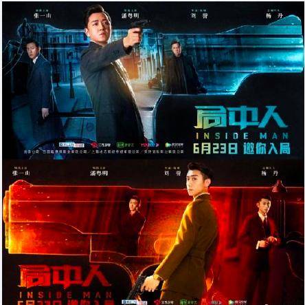 「欧豪谭」你们最喜欢哪一部呢?任嘉伦和谭松韵均有出演近期热播的五部剧