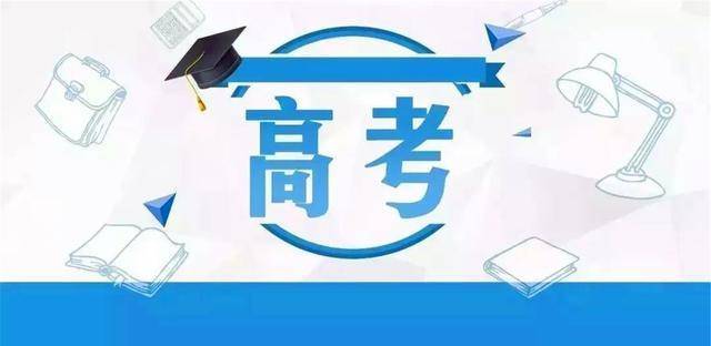 高考前30分钟,你的状态决定你能发挥几成实力,教你如何超常发挥 高考前30分钟,你的状态决定你能发挥几成实力,教你如何超常发挥