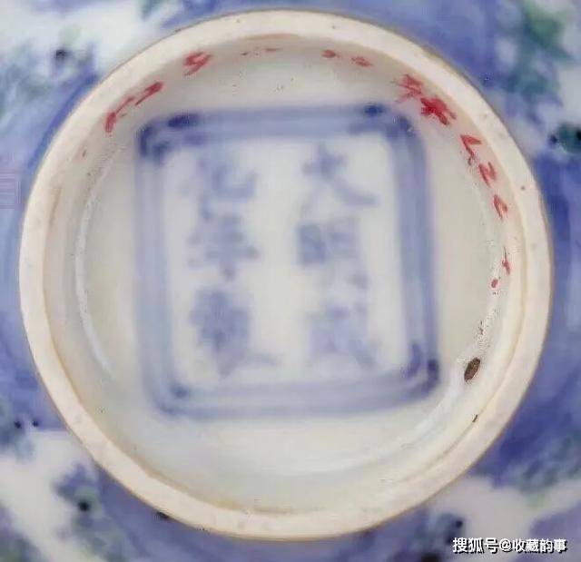 成化官窑瓷器年款主要体式为青花楷书"大