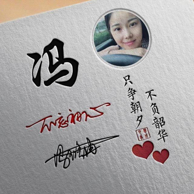 你的微信头像做好了,39张高端大气商务连笔签名头像,不要错过