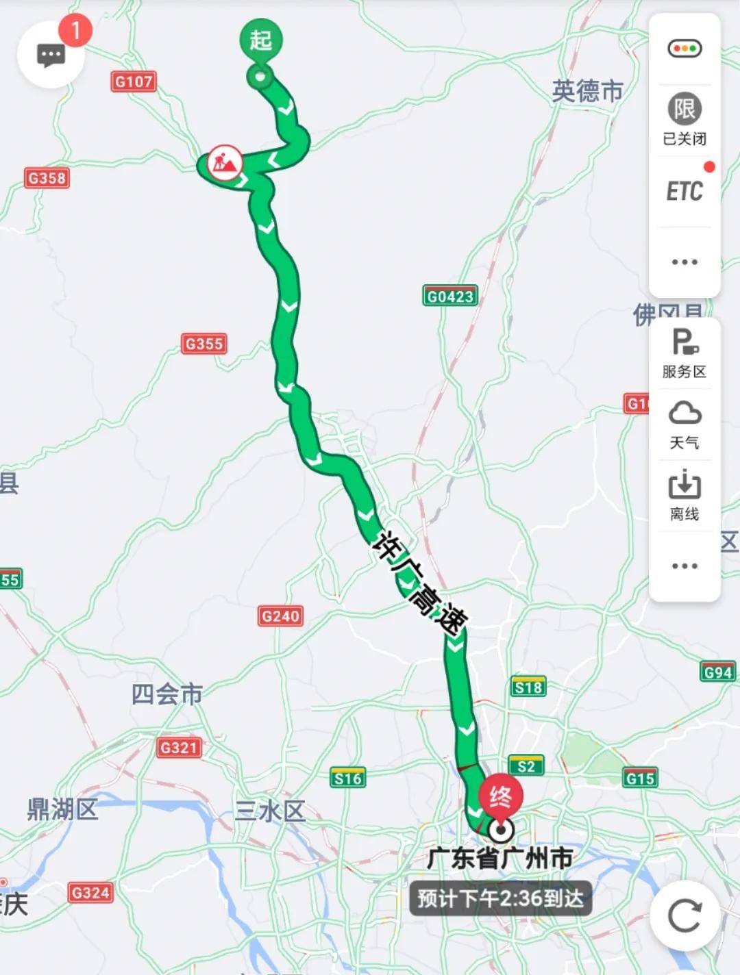 广东首家热气球自由飞基地,飞上天空,英西峰林风光尽收眼底