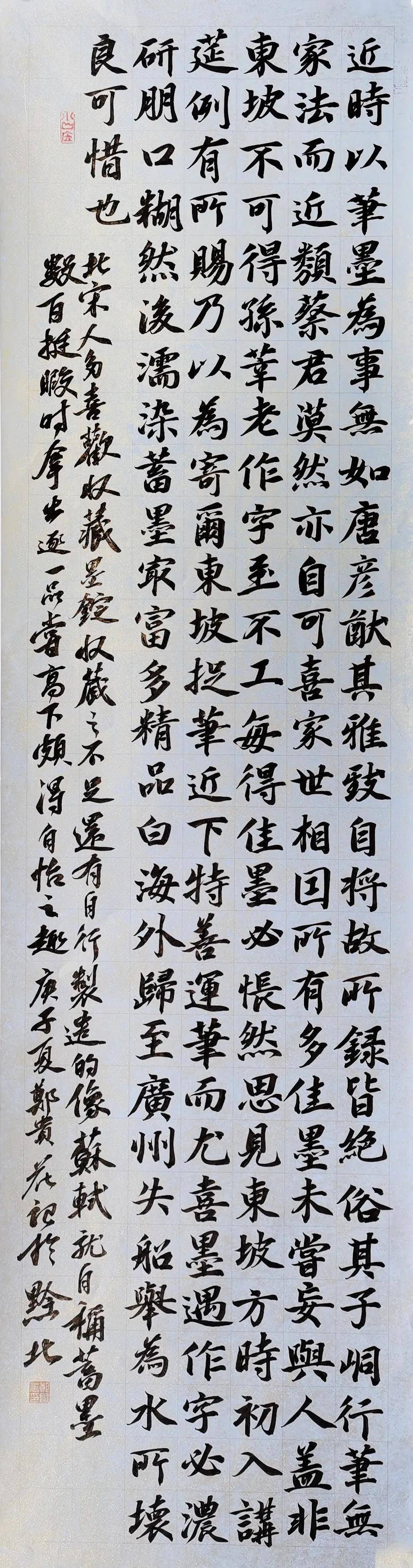 泉州师范学院文学与传播学院书法系2016级本科书法学专业毕业作品展