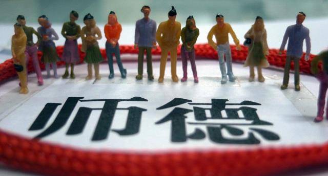 教师教学行为是否恰当，教育部的规定无法判断，只有一件事能裁决
