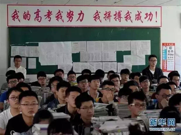 高考|只为了学生一生的尊严！“泯灭”人性的毛坦厂中学