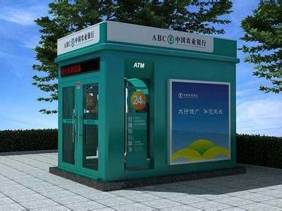 银行ATM自助银亭功能介绍 (图2)