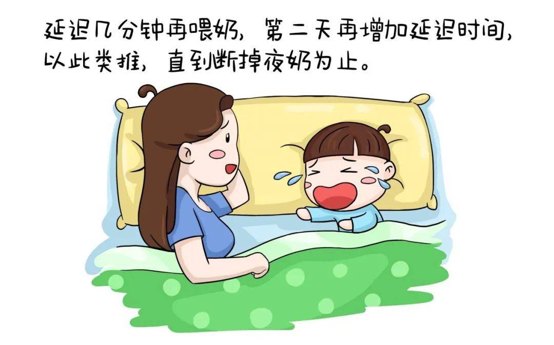 【初哆咪育儿课堂】夜漫漫其修远兮折!磨人的夜奶,要怎么断?