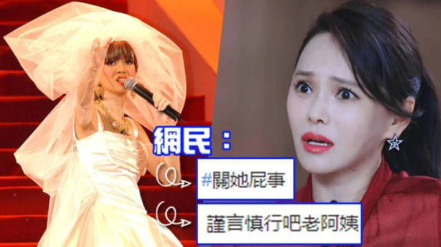 八卦爆料|原创网曝伊能静与《乘风破浪》节目组闹掰，镜头全部被删，本人否认