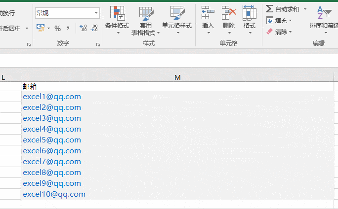 最快捷最牛的excel操作技巧动态图集,赶紧学会了涨工资