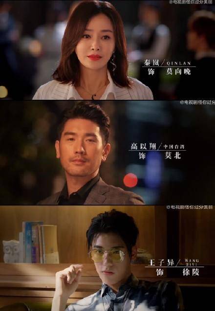 「欧豪谭」你们最喜欢哪一部呢?任嘉伦和谭松韵均有出演近期热播的五部剧