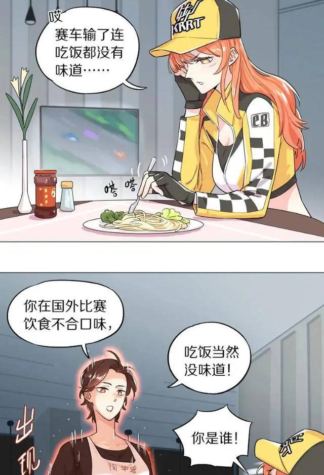 原创qq飞车呕心沥血的为老干妈宣传,老干妈:两级反转