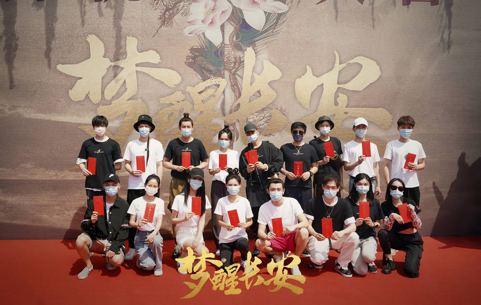 古装青春情感悬疑宫廷巨制《梦醒长安》于横店正式开机并官宣演员阵容
