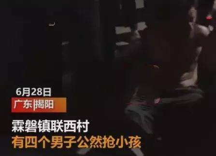 家长|抱上摩托车就跑，当家长面抢……更可怕的是这个！