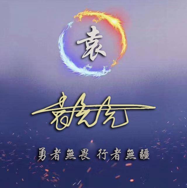 专属你的微信姓氏头像,3d创意商务简约签名头像,一定有你喜欢的
