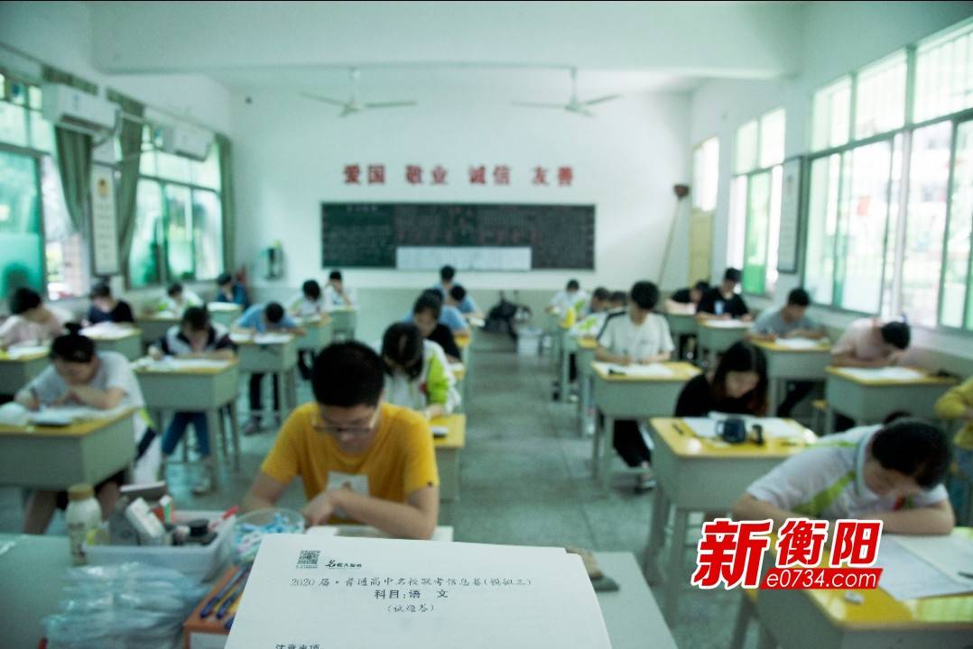 高三|“我们准备好了！”衡阳县六中1150名高三学子全力备战