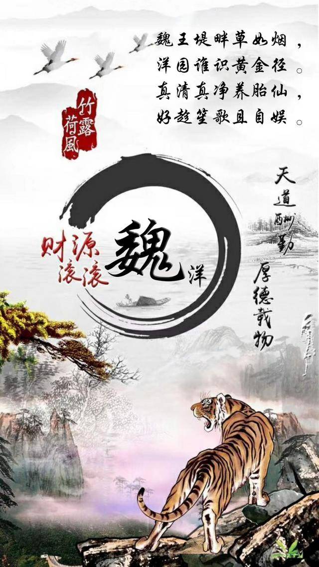 你该换头像了,30张励志个性签名姓氏微信头像,经典大气上档次