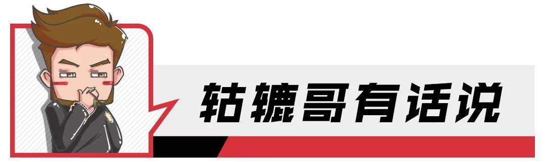 轱辘试驾|10万元预算，长安逸动PLUS值得入手吗？