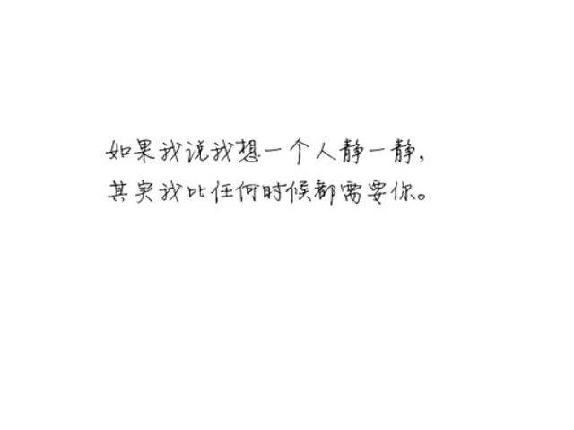 每个嘴里说不想恋爱的人, 心里都装着一个无法拥有的人
