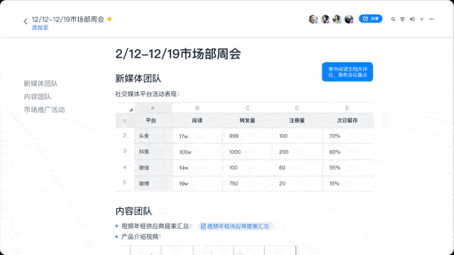 疫情大考，中国创业公司如何破局？