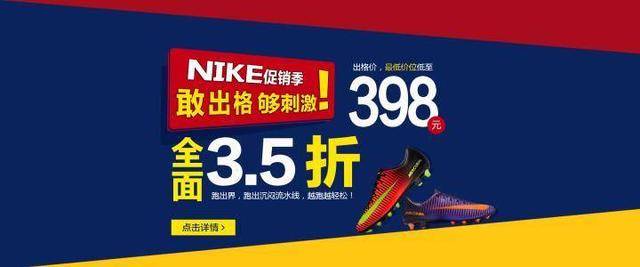 消费者|中国消费者又要救死扶伤了，耐克1季度巨亏50亿，仅大中华区增长